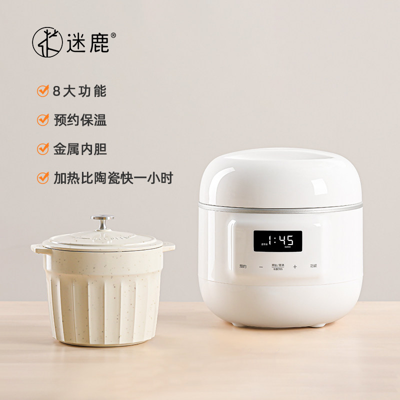 220V MILU Electric Stew Pot Ba - đánh giá và giá Baby Food Steamer