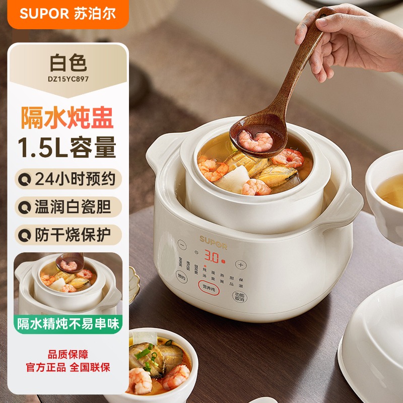 220V SUPOR Electric Clay Pot C - đánh giá và giá Baby Food Steamer